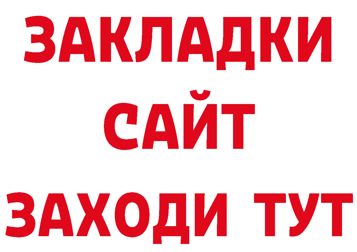 Кетамин ketamine сайт сайты даркнета ОМГ ОМГ Бронницы